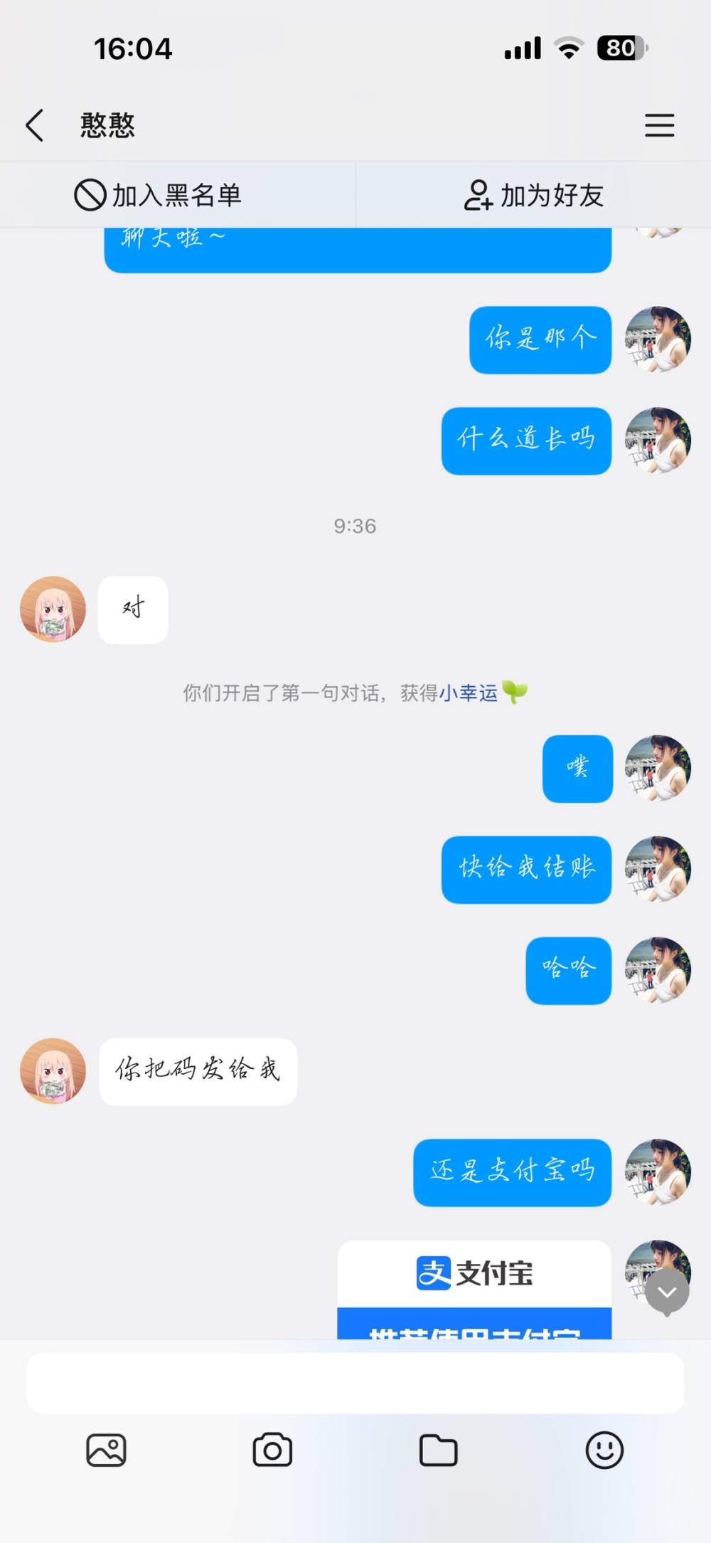 乖心绪.发布的第3张图片