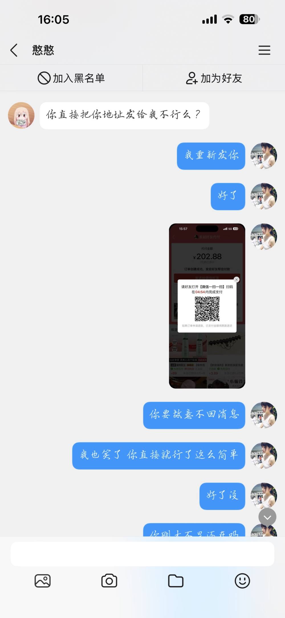 乖心绪.发布的第6张图片