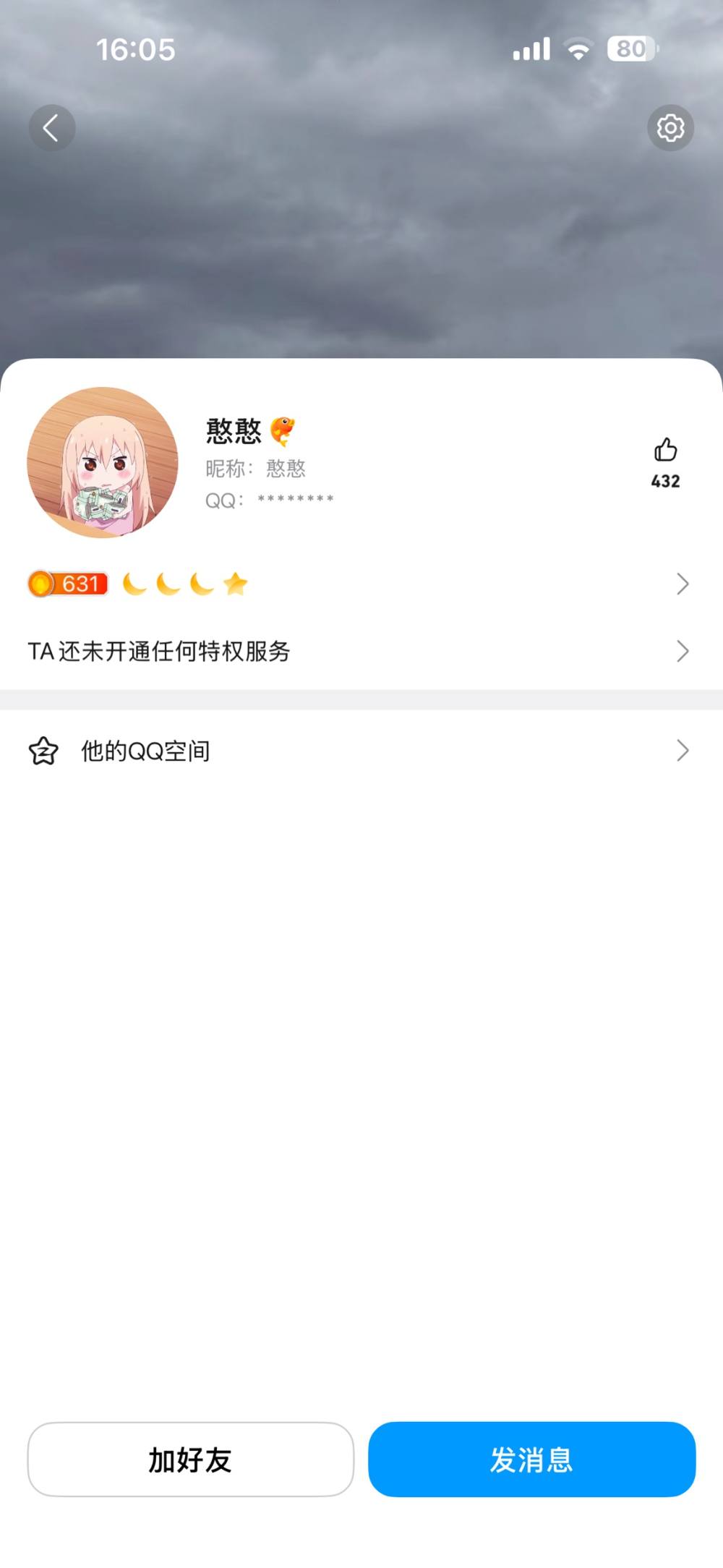 乖心绪.发布的第2张图片