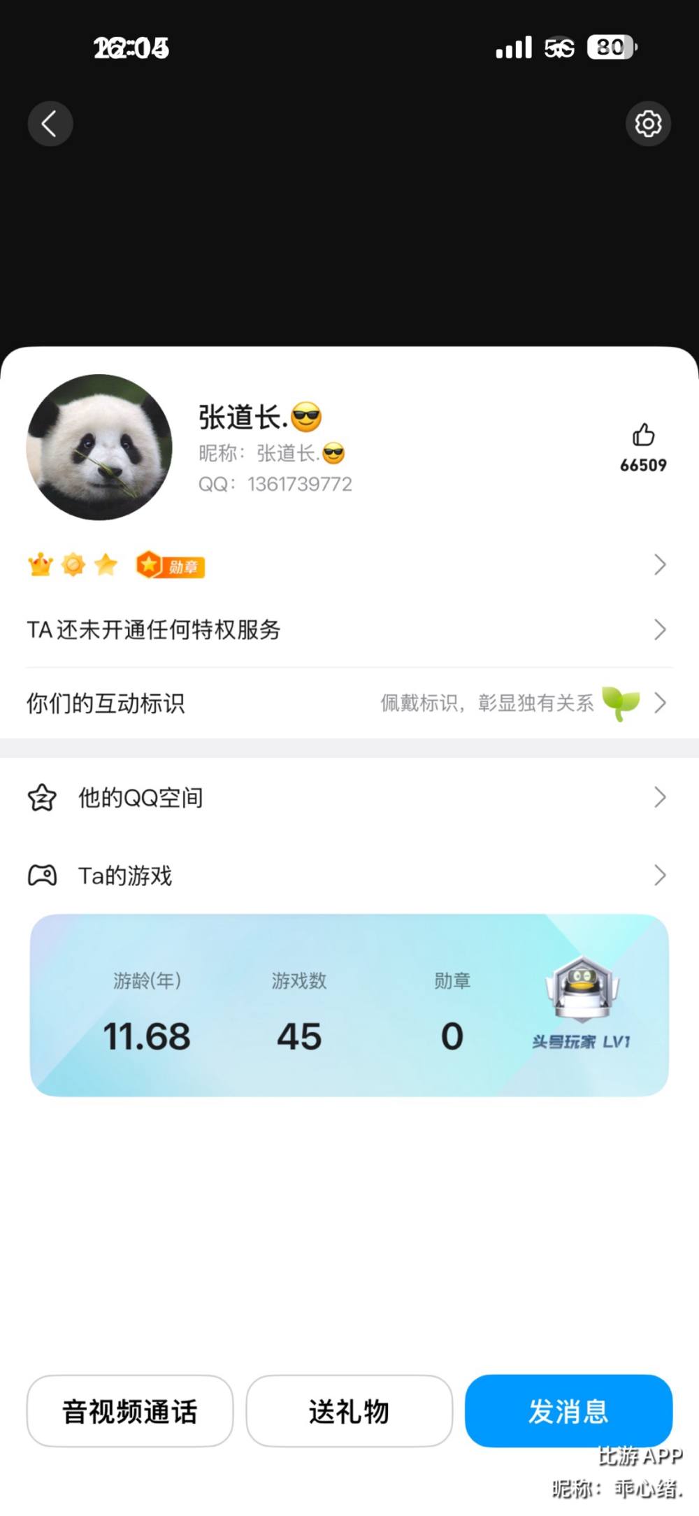 乖心绪.发布的第1张图片