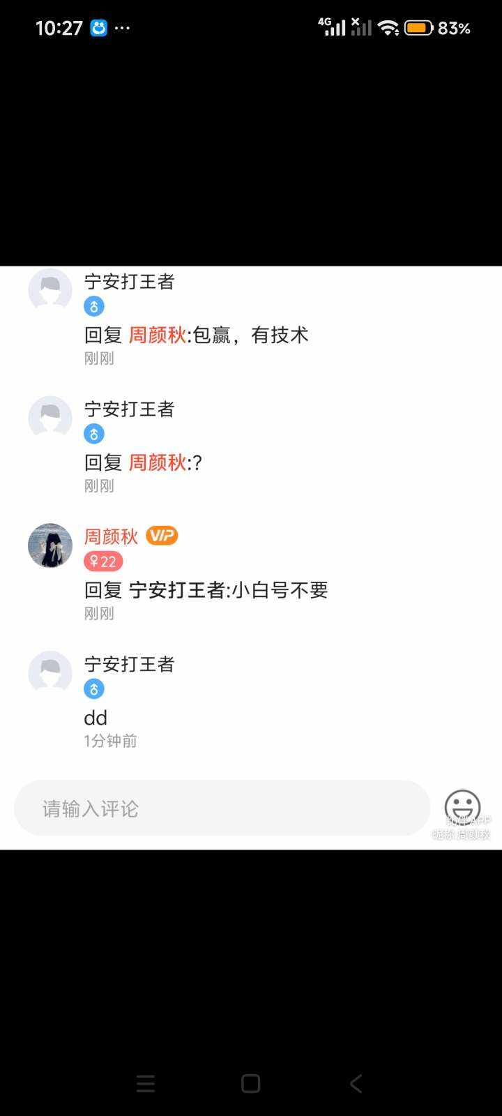 月饼 🐾发布的第1张图片