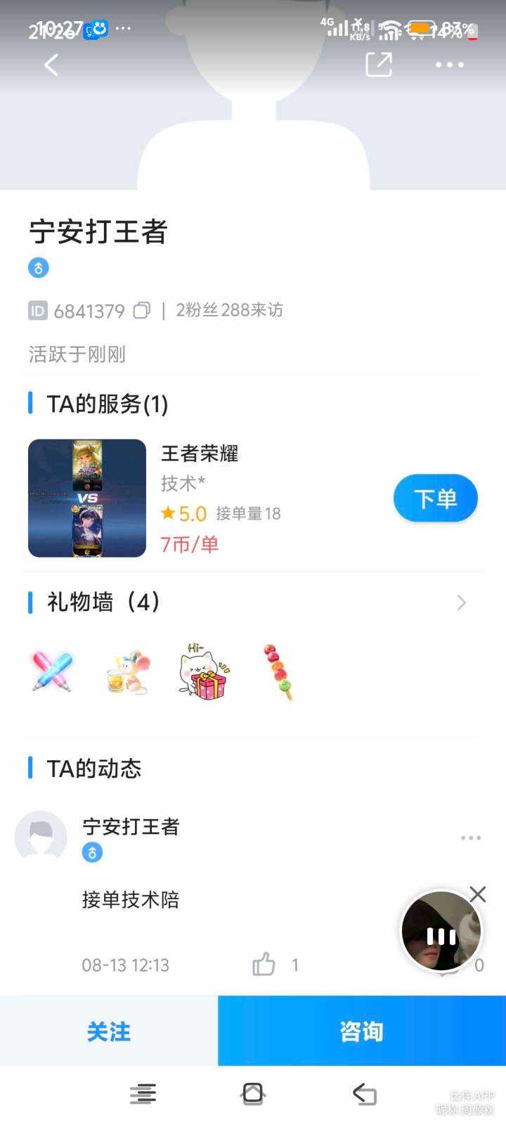 月饼 🐾发布的第2张图片