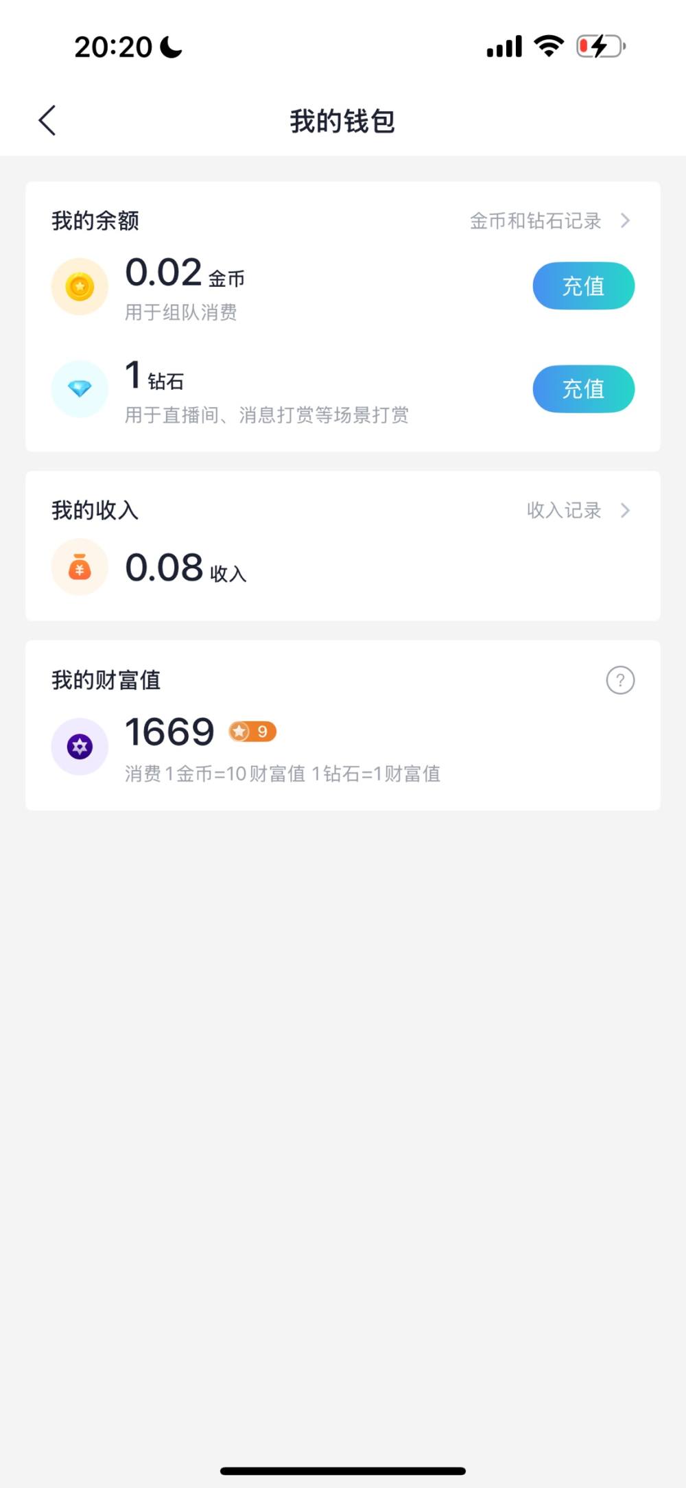 Dyson🥕发布的第1张图片