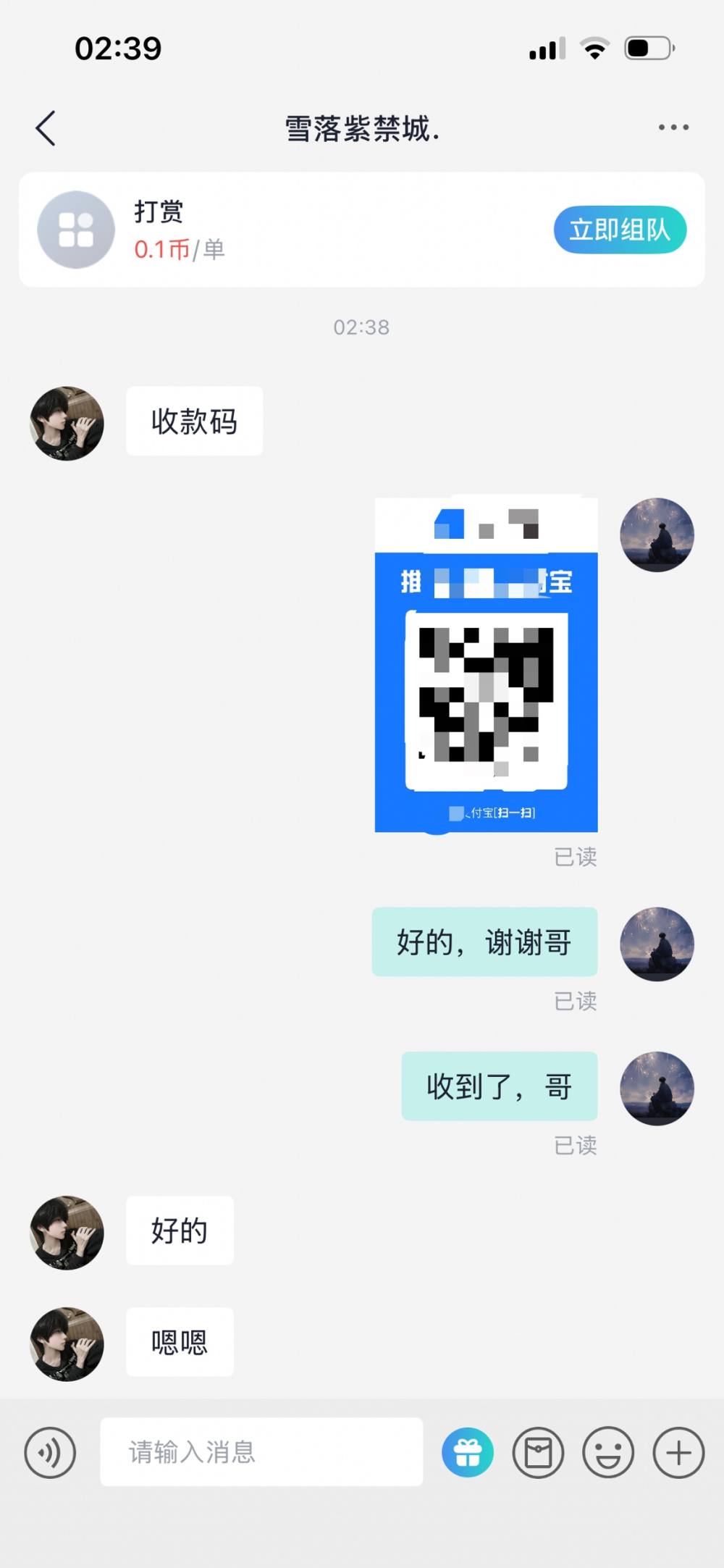 念你↣发布的第1张图片