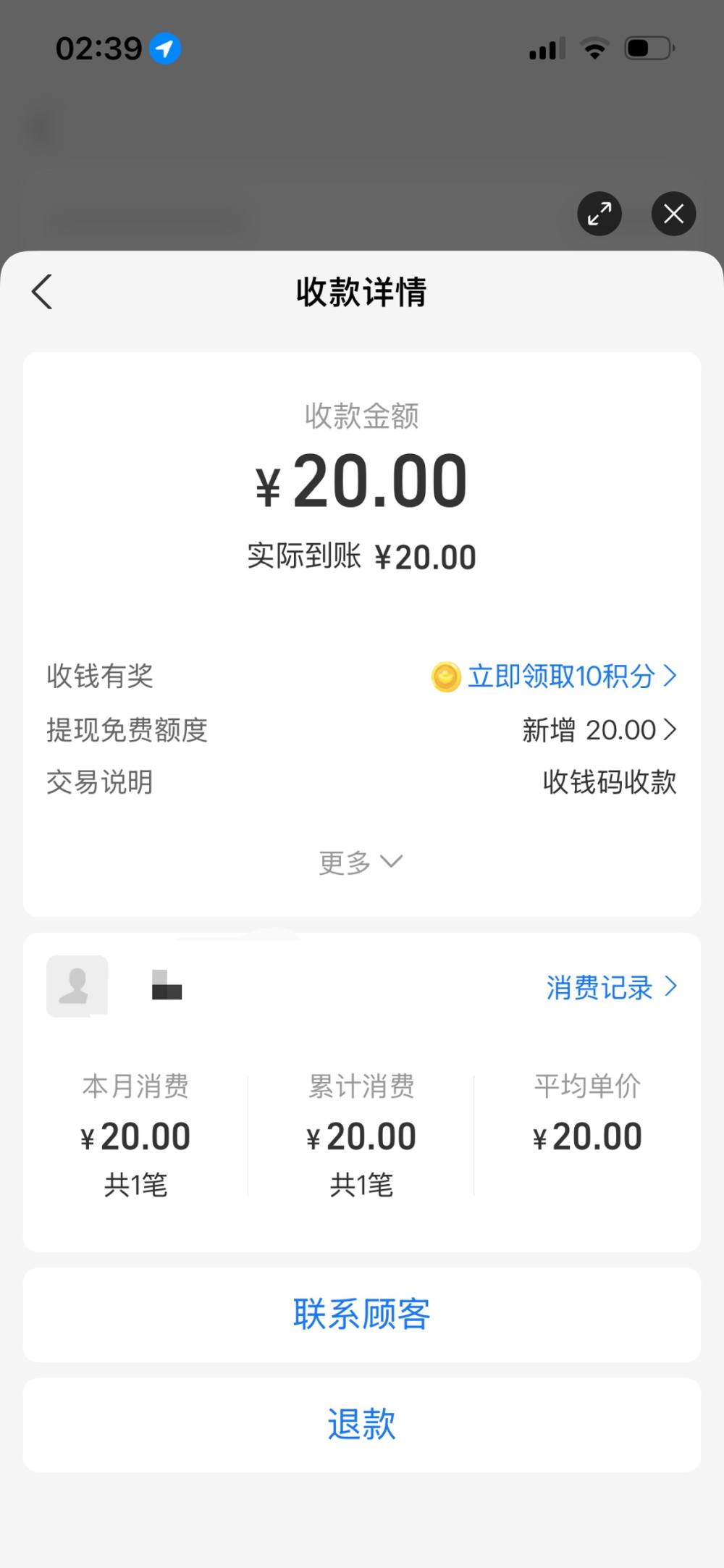 念你↣发布的第2张图片