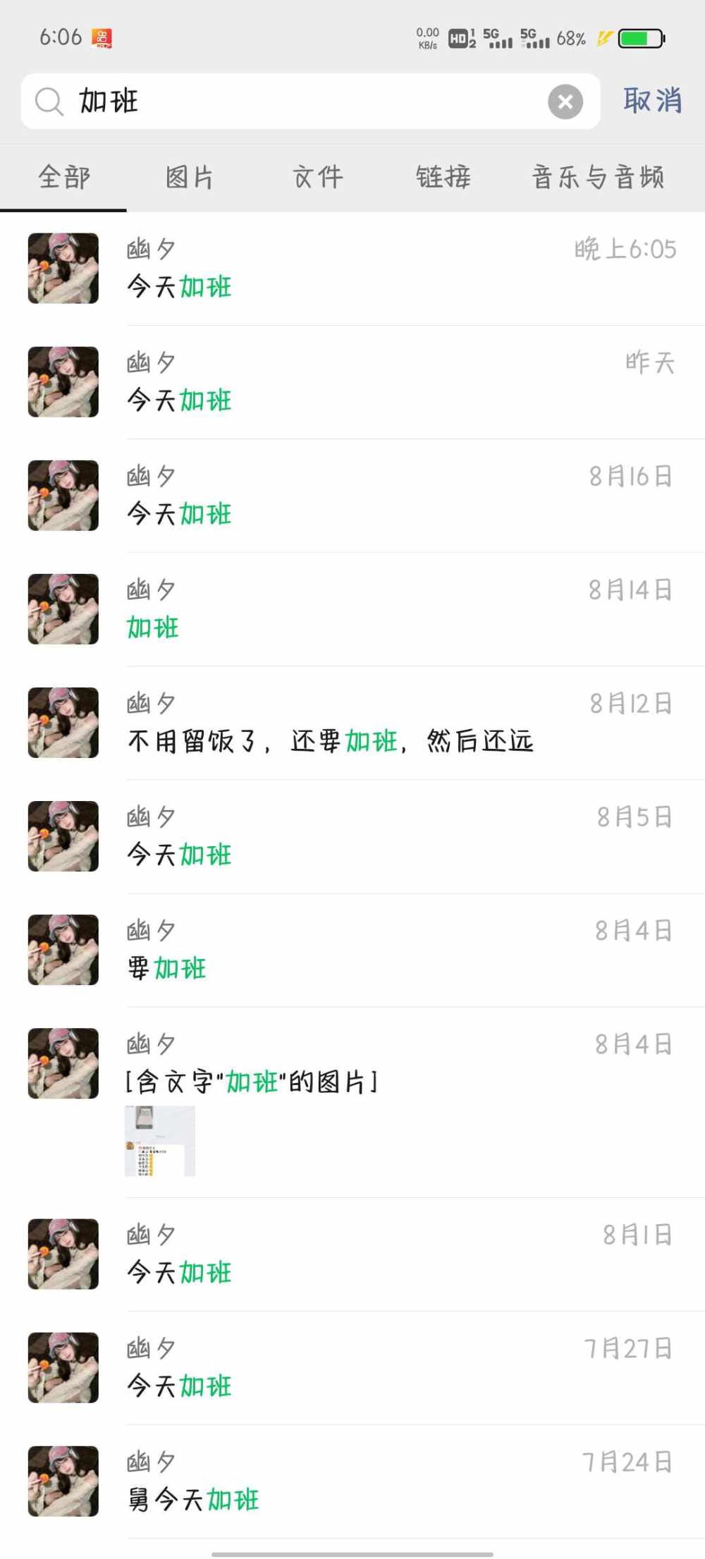 雪茜奈发布的第1张图片