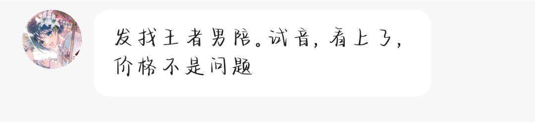 "绝尘"发布的第1张图片