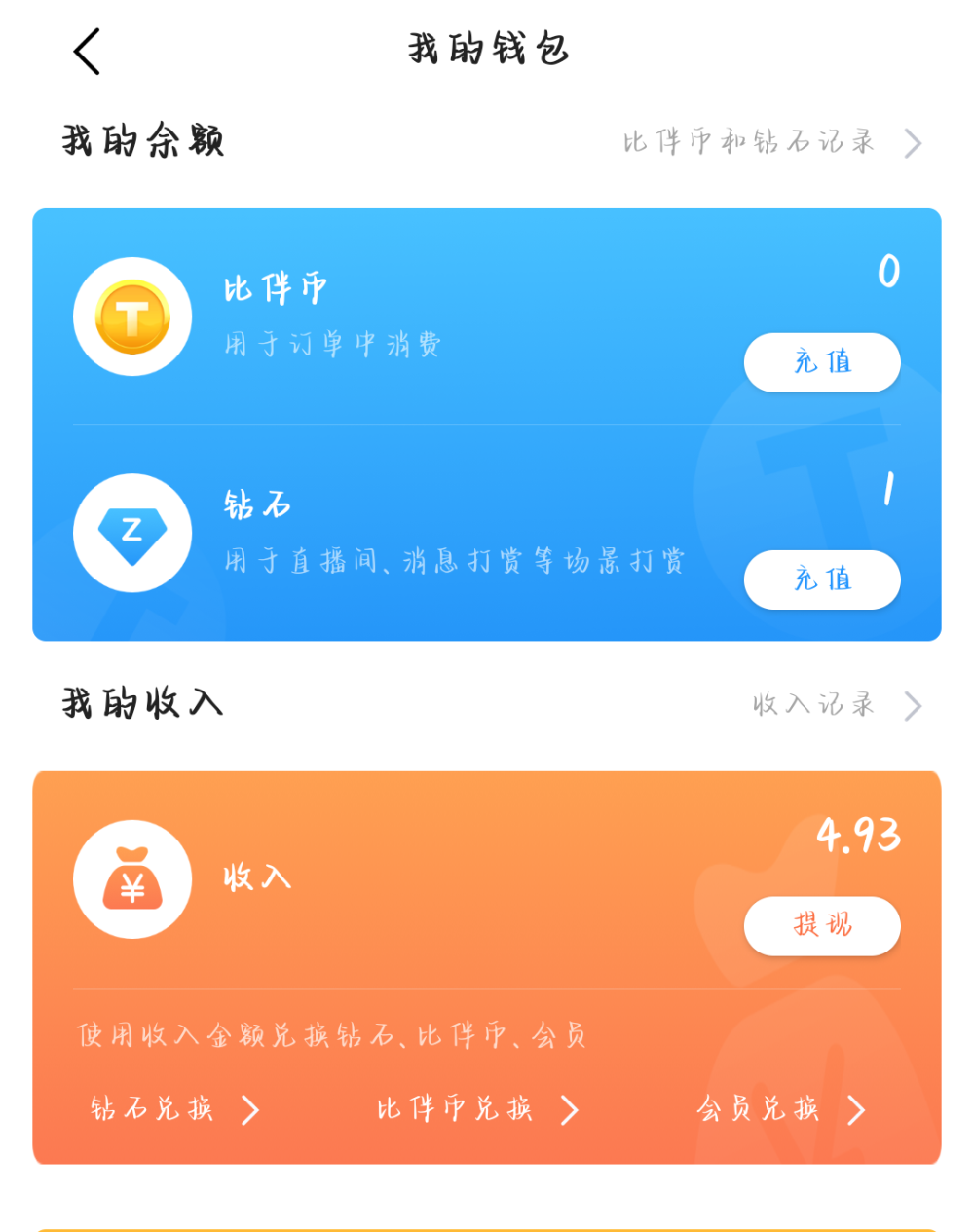 "绝尘"发布的第2张图片