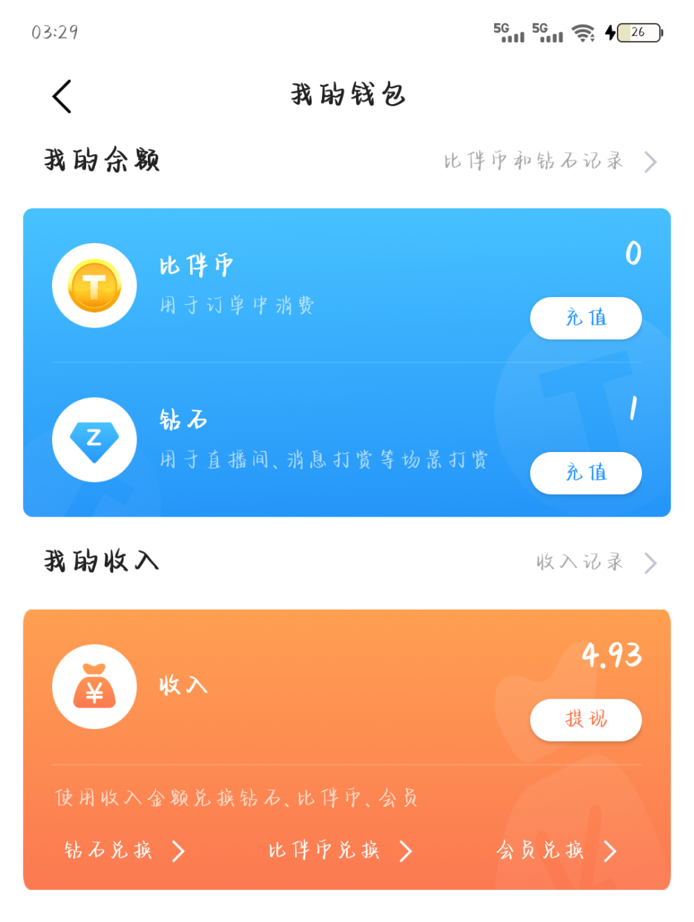 "绝尘"发布的第1张图片