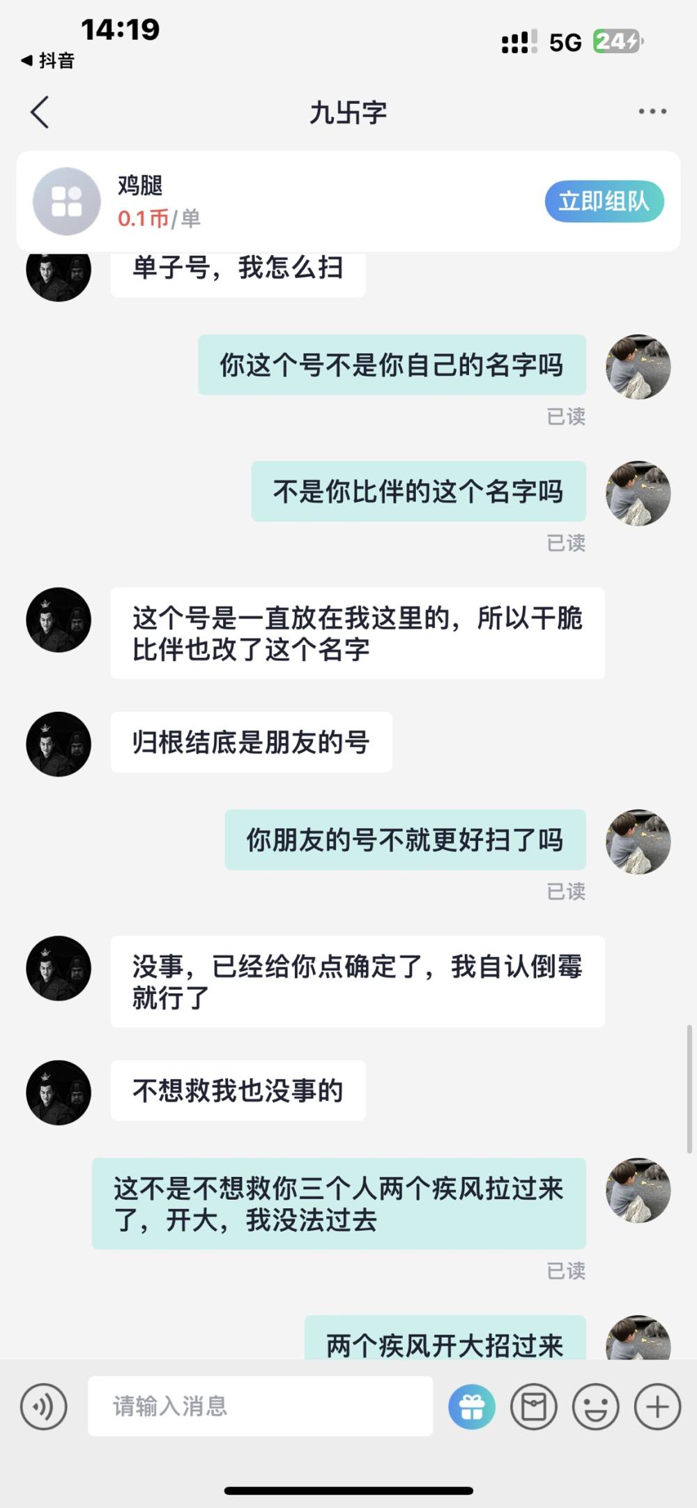 山柳·发布的第2张图片