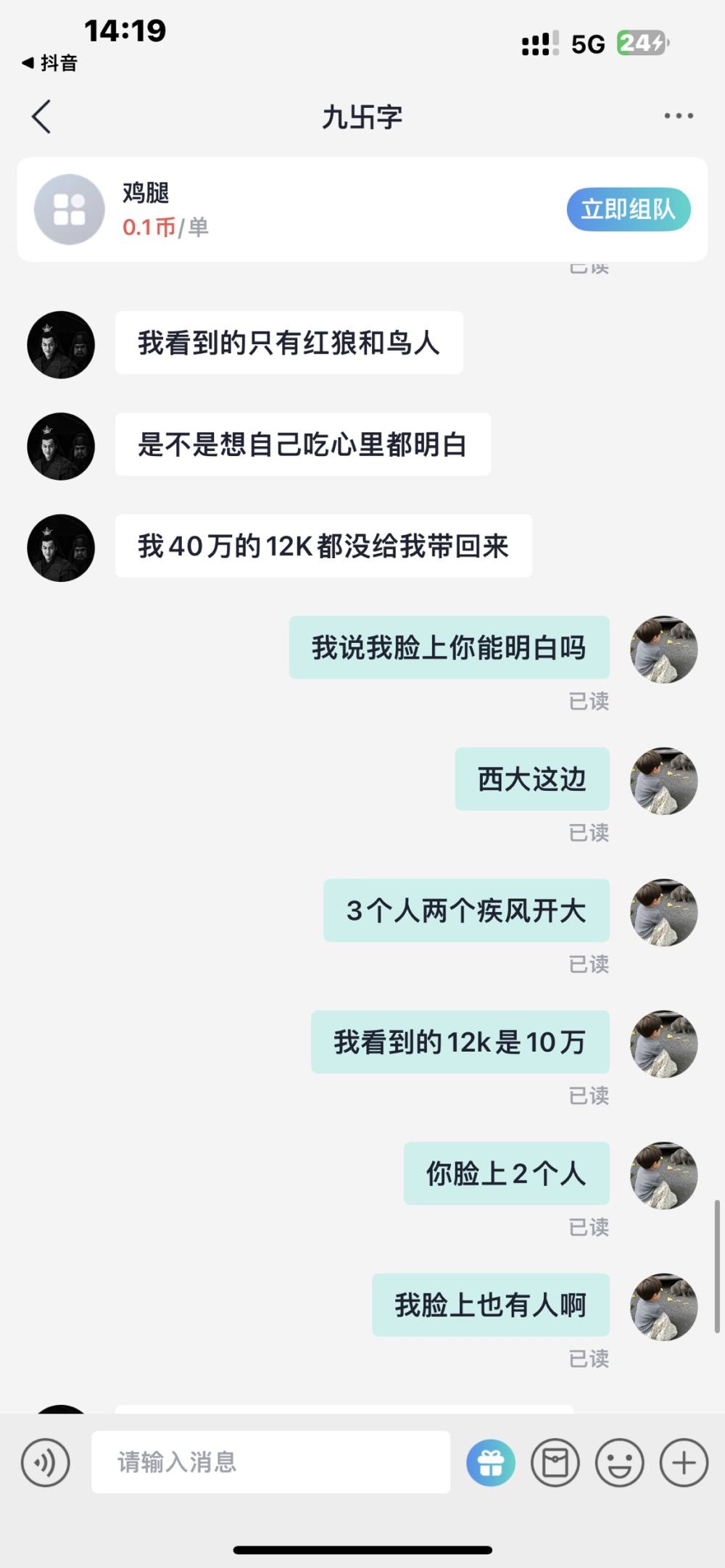 山柳·发布的第1张图片