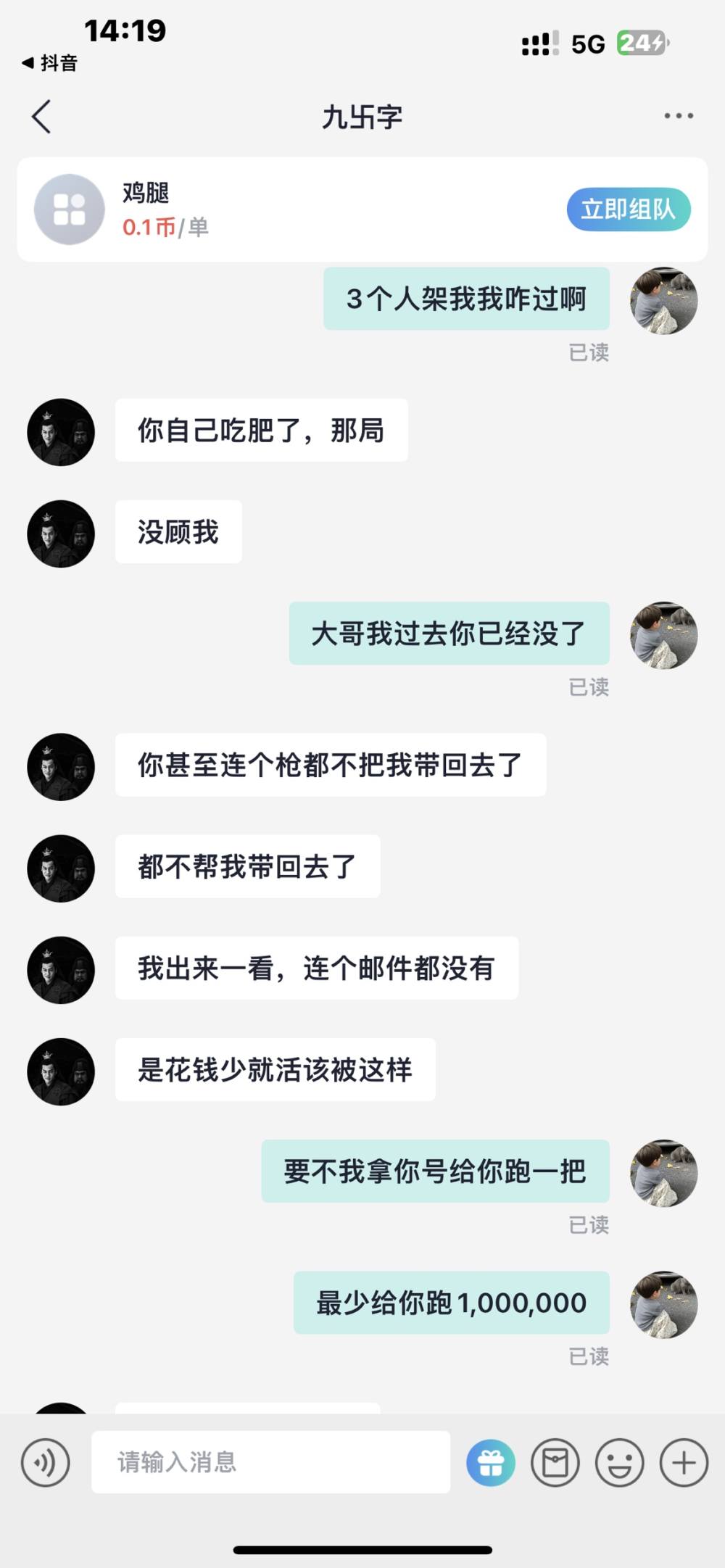 山柳·发布的第3张图片
