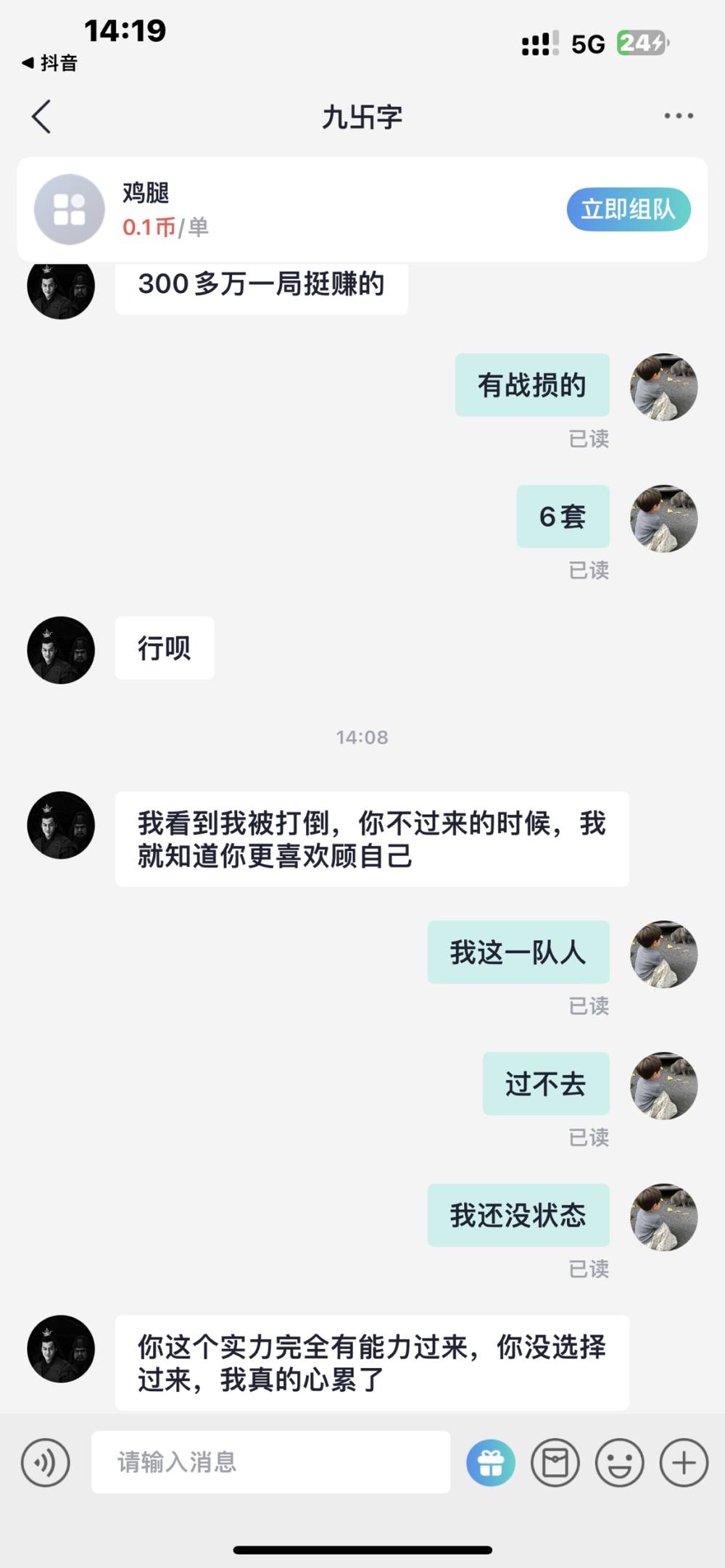 山柳·发布的第4张图片