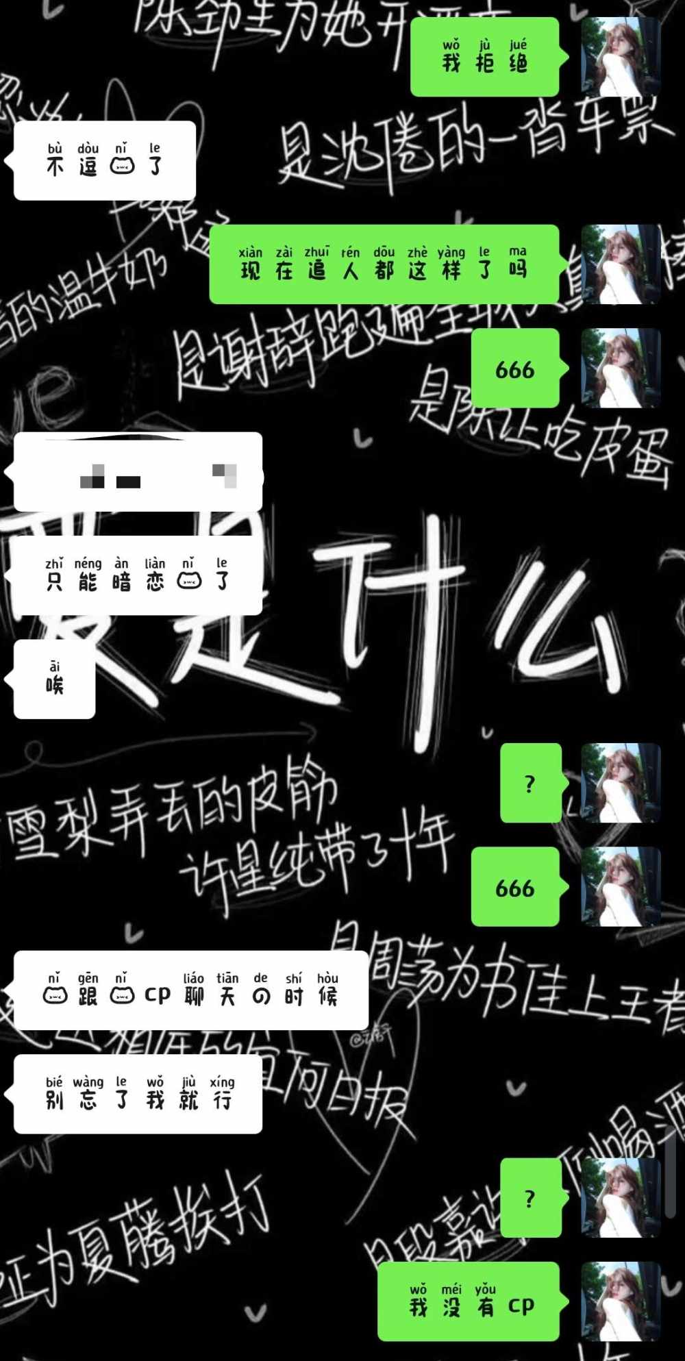 ʚ关你什么柿ɞ发布的第1张图片