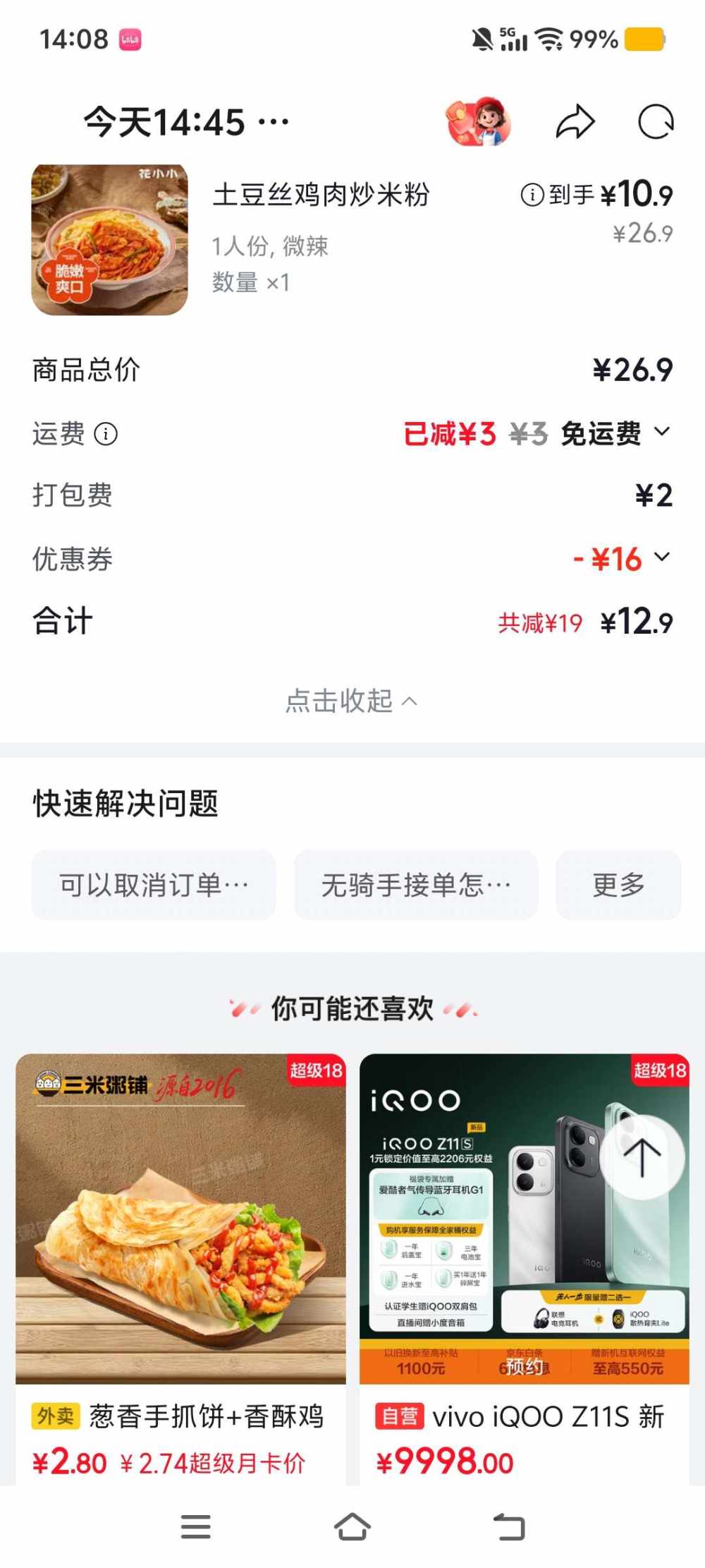 逸昕发布的第1张图片