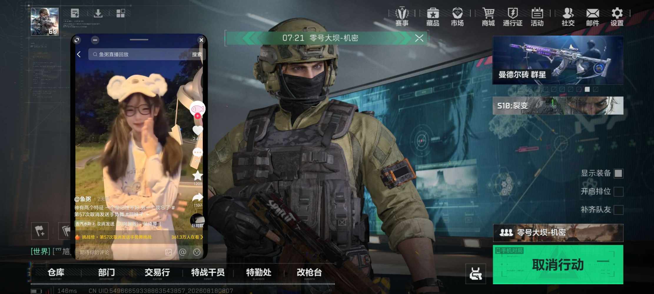 我叫夯大力发布的第1张图片