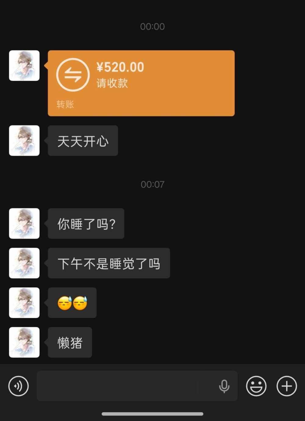 狐悠悠发布的第1张图片