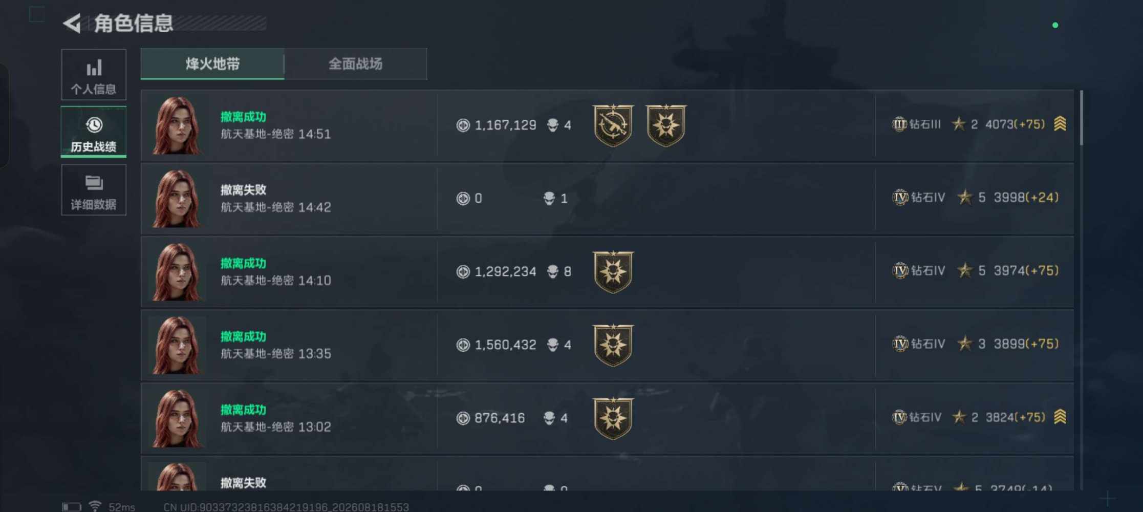 好奇79发布的第1张图片