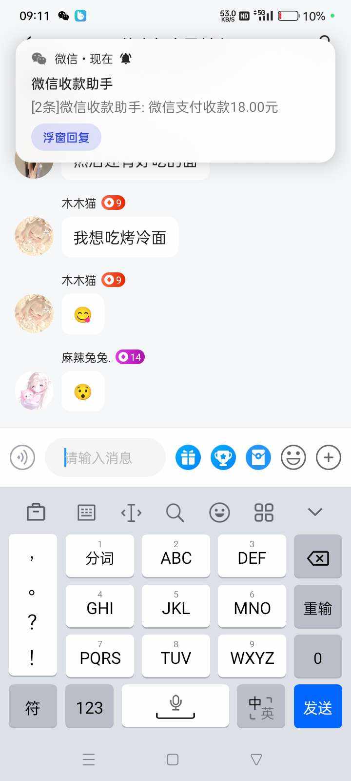 君悦，发布的第1张图片