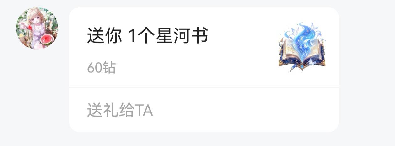 小羊   •发布的第1张图片