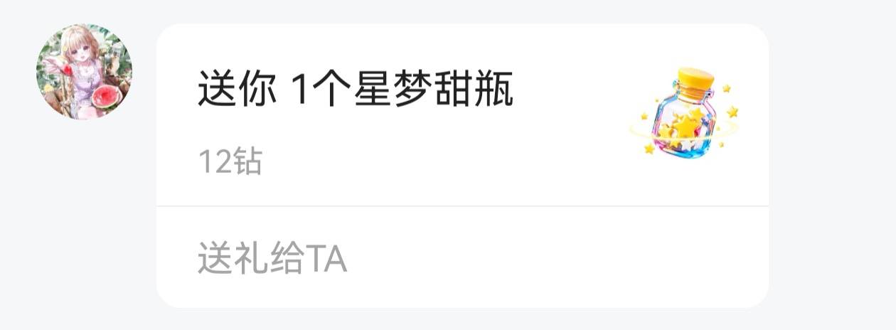 小羊   •发布的第2张图片