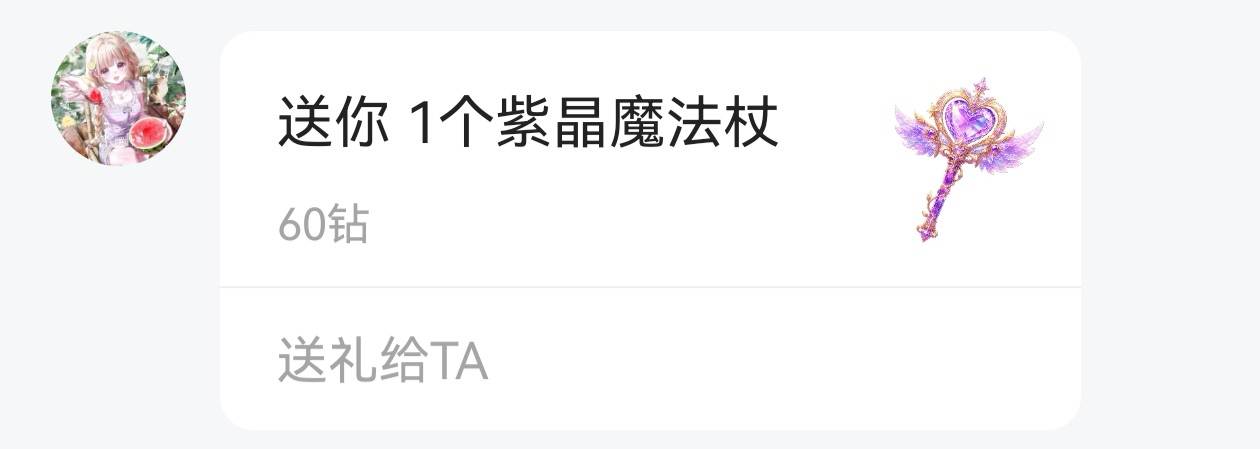 小羊   •发布的第3张图片