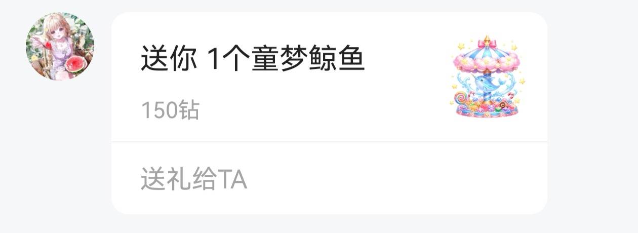 小羊   •发布的第4张图片