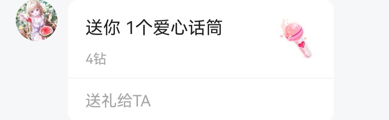 小羊   •发布的第5张图片