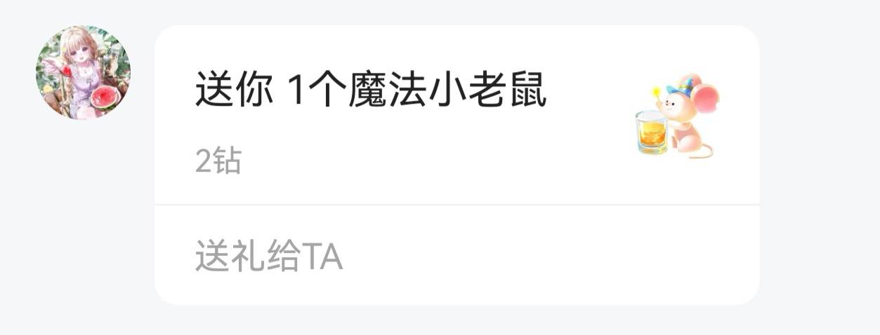 小羊   •发布的第6张图片