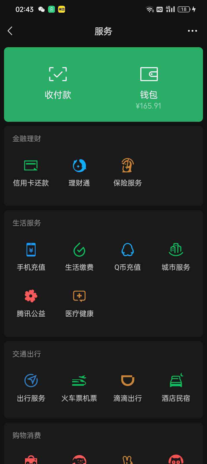 张诺糯'发布的第1张图片
