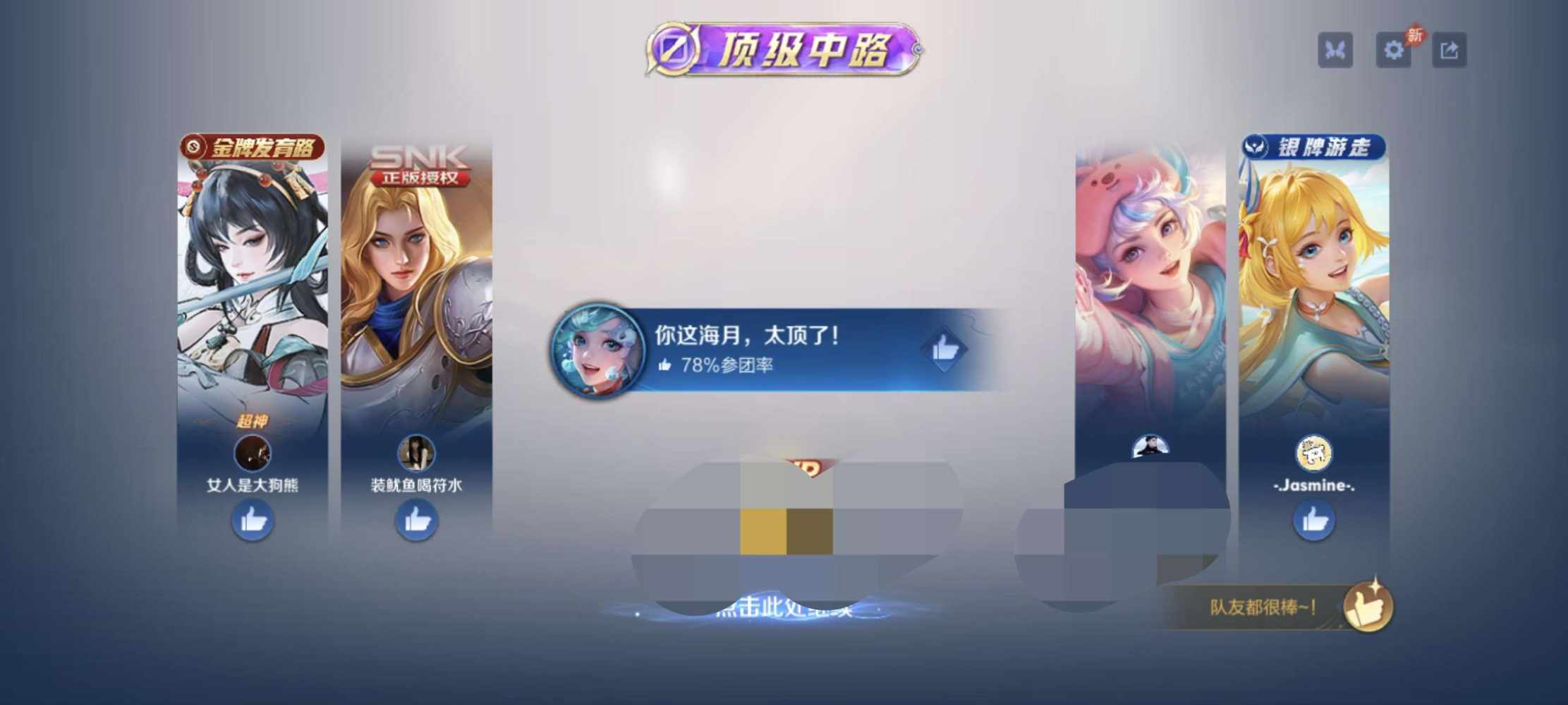 小 柚发布的第2张图片