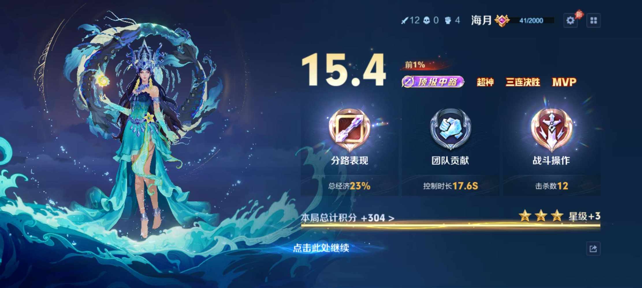小 柚发布的第3张图片