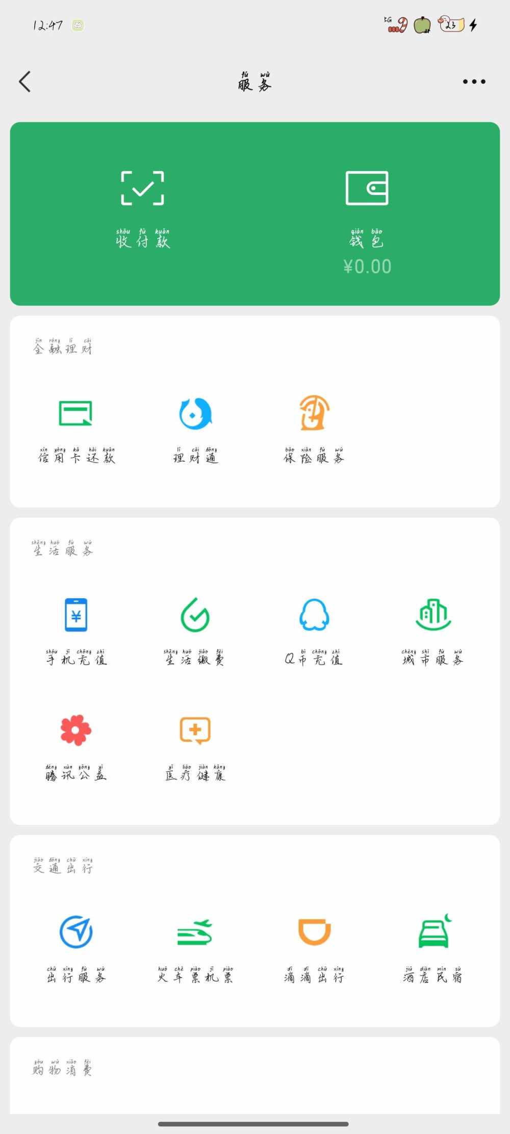 ❤晚晚❤发布的第1张图片
