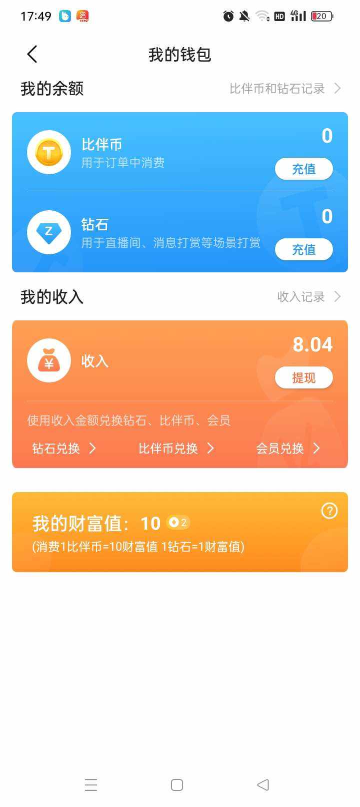 小狐不菜发布的第1张图片