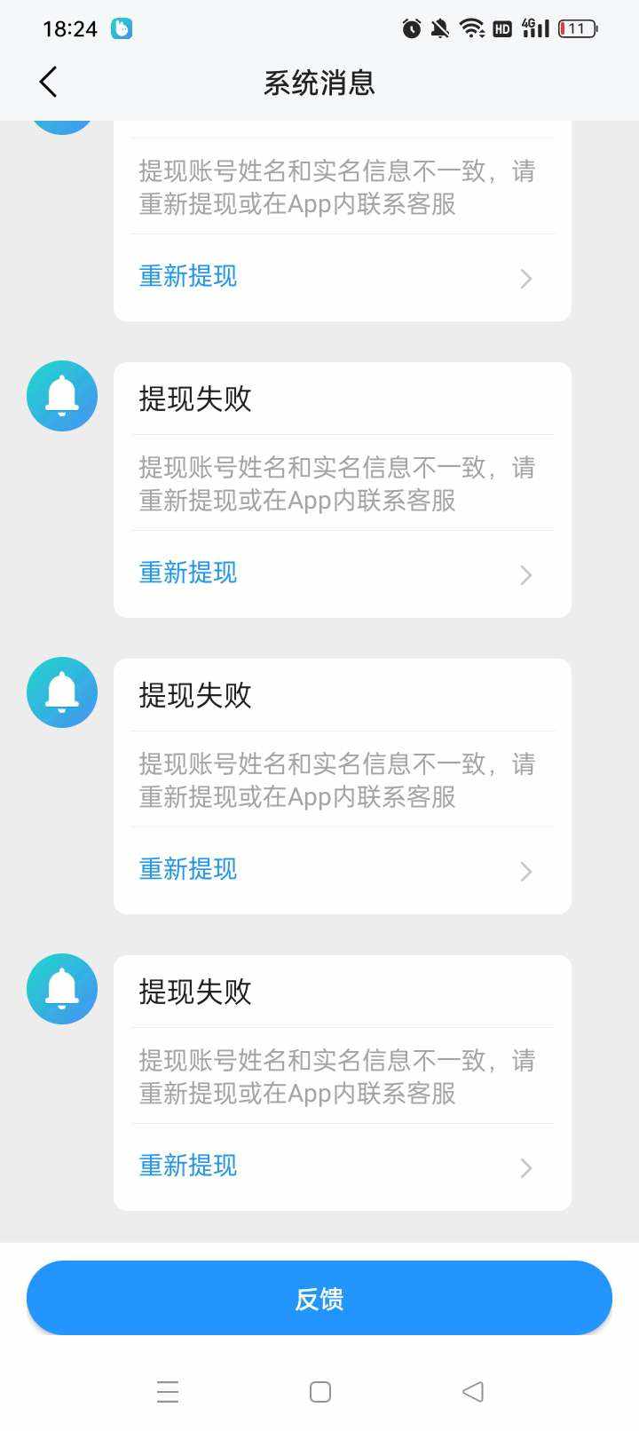 小狐不菜发布的第1张图片