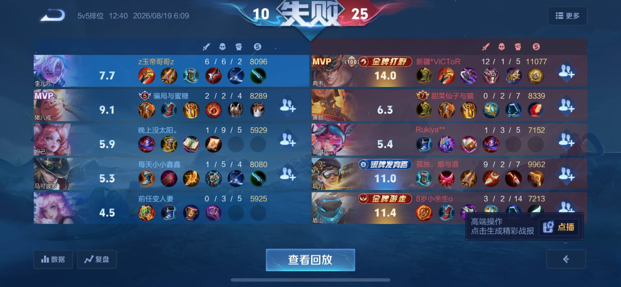 玉 帝发布的第1张图片