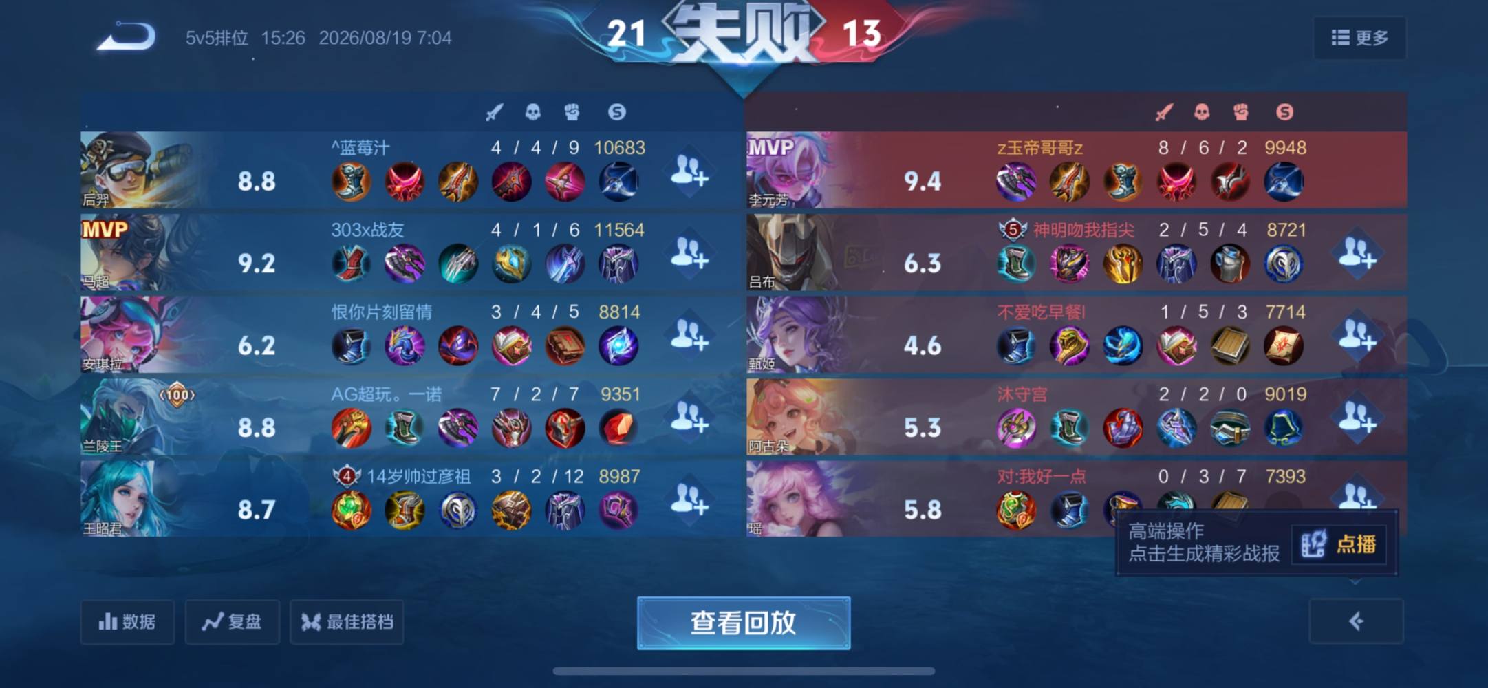 玉 帝发布的第1张图片