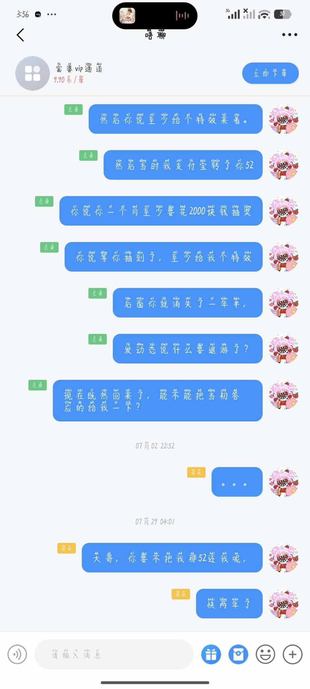 心    动发布的第1张图片