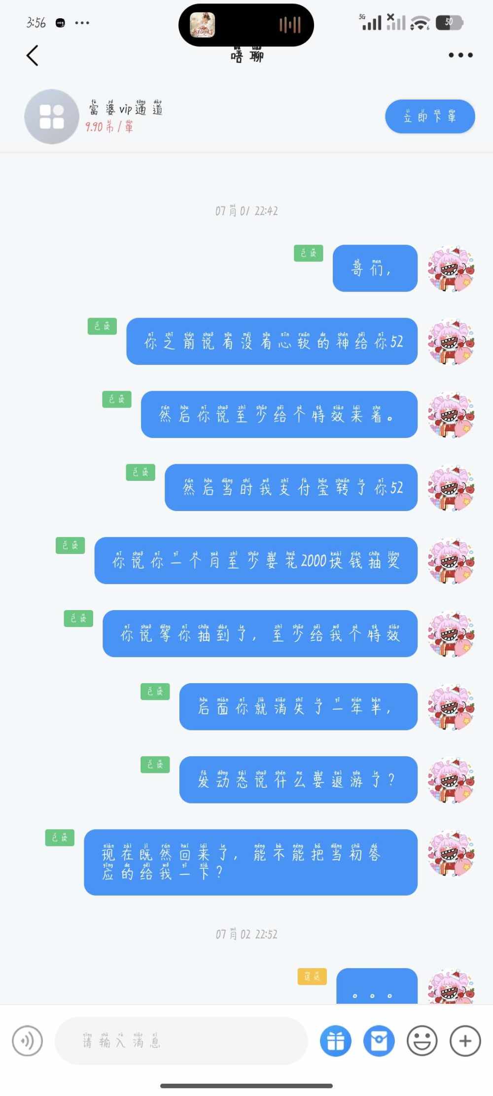心    动发布的第2张图片