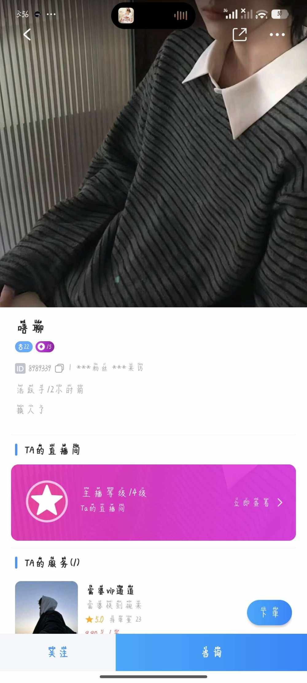 心    动发布的第3张图片