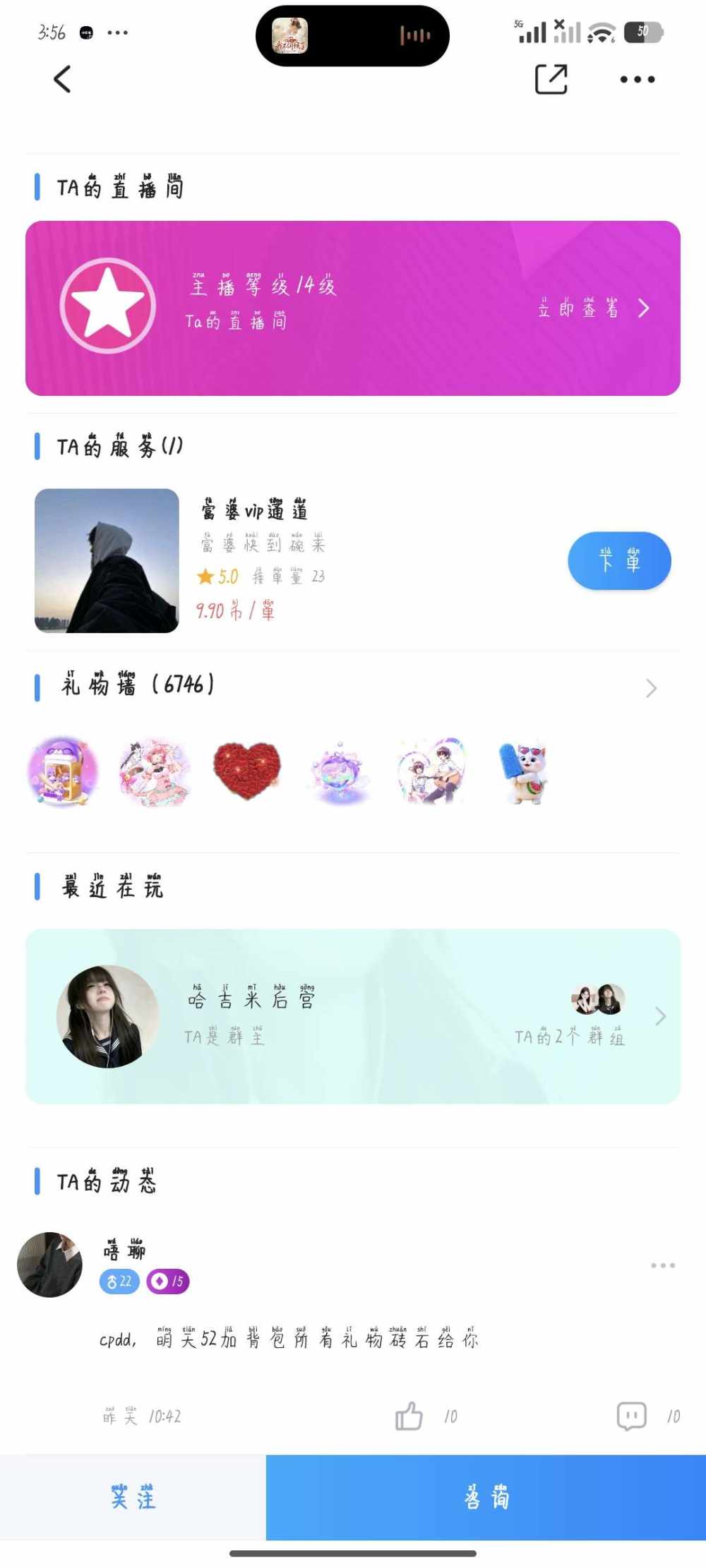 心    动发布的第4张图片