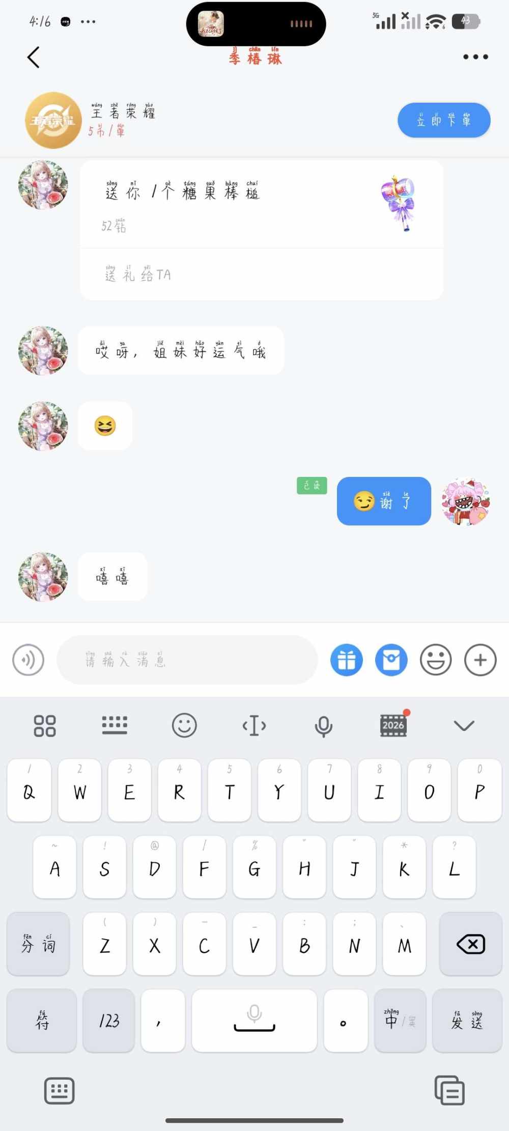 心    动发布的第1张图片