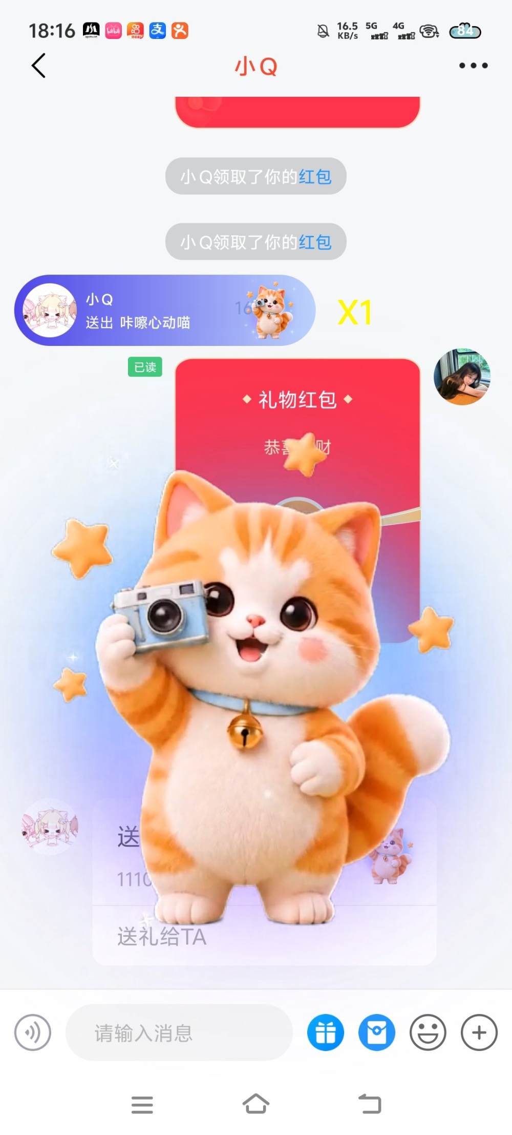 訫姌发布的第1张图片