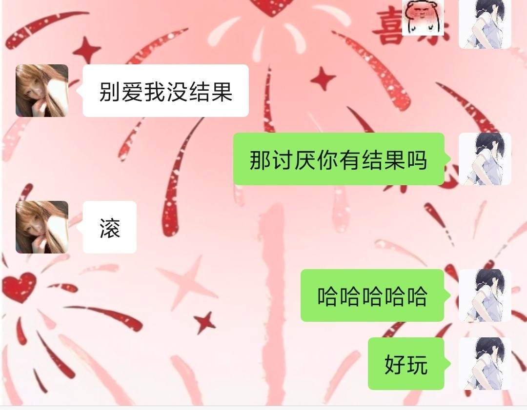 訫姌发布的第1张图片