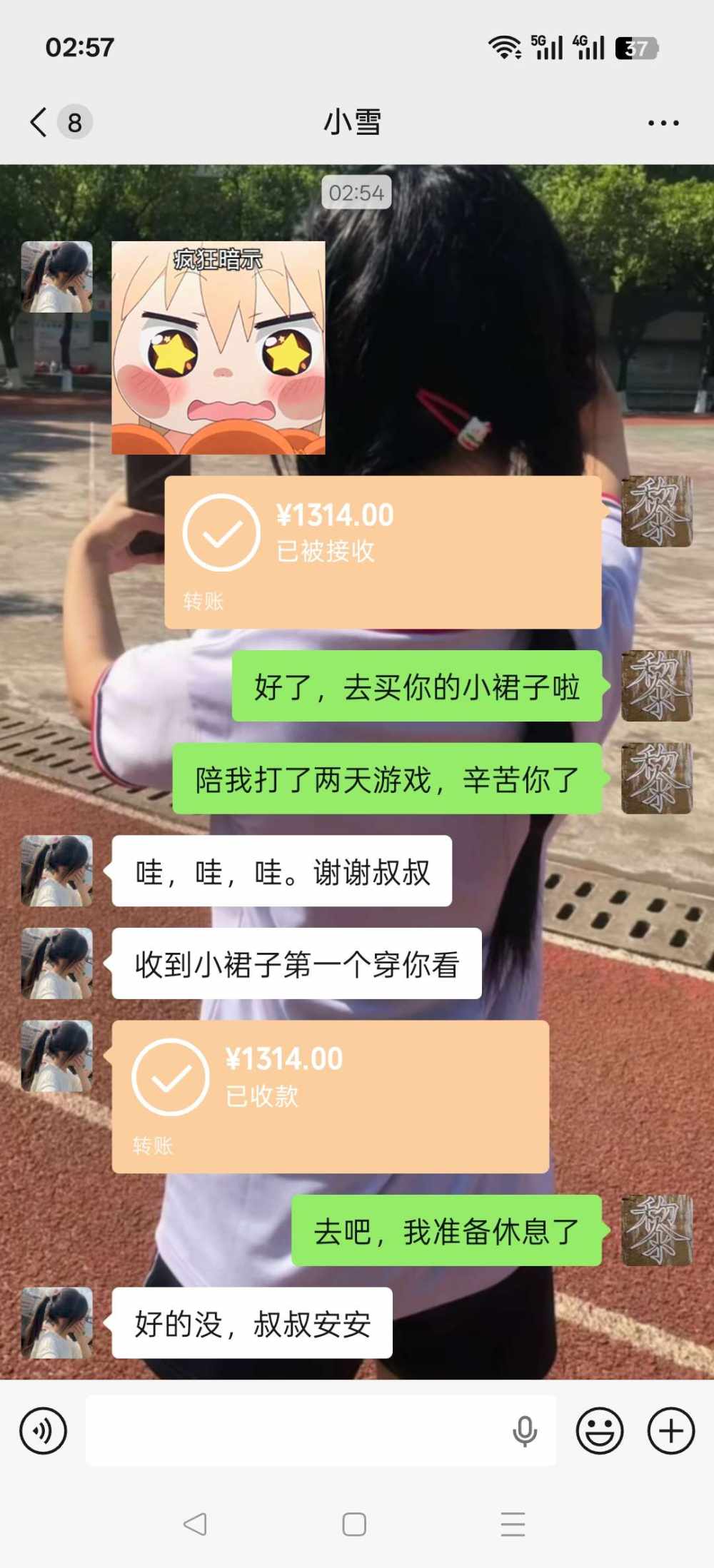 Mr.黎发布的第1张图片
