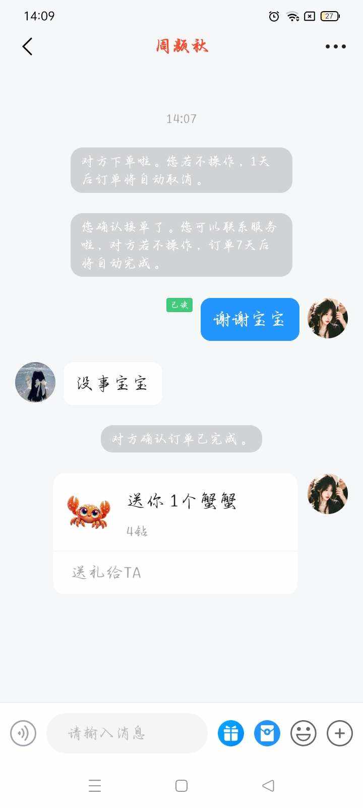 二狗大王.发布的第1张图片