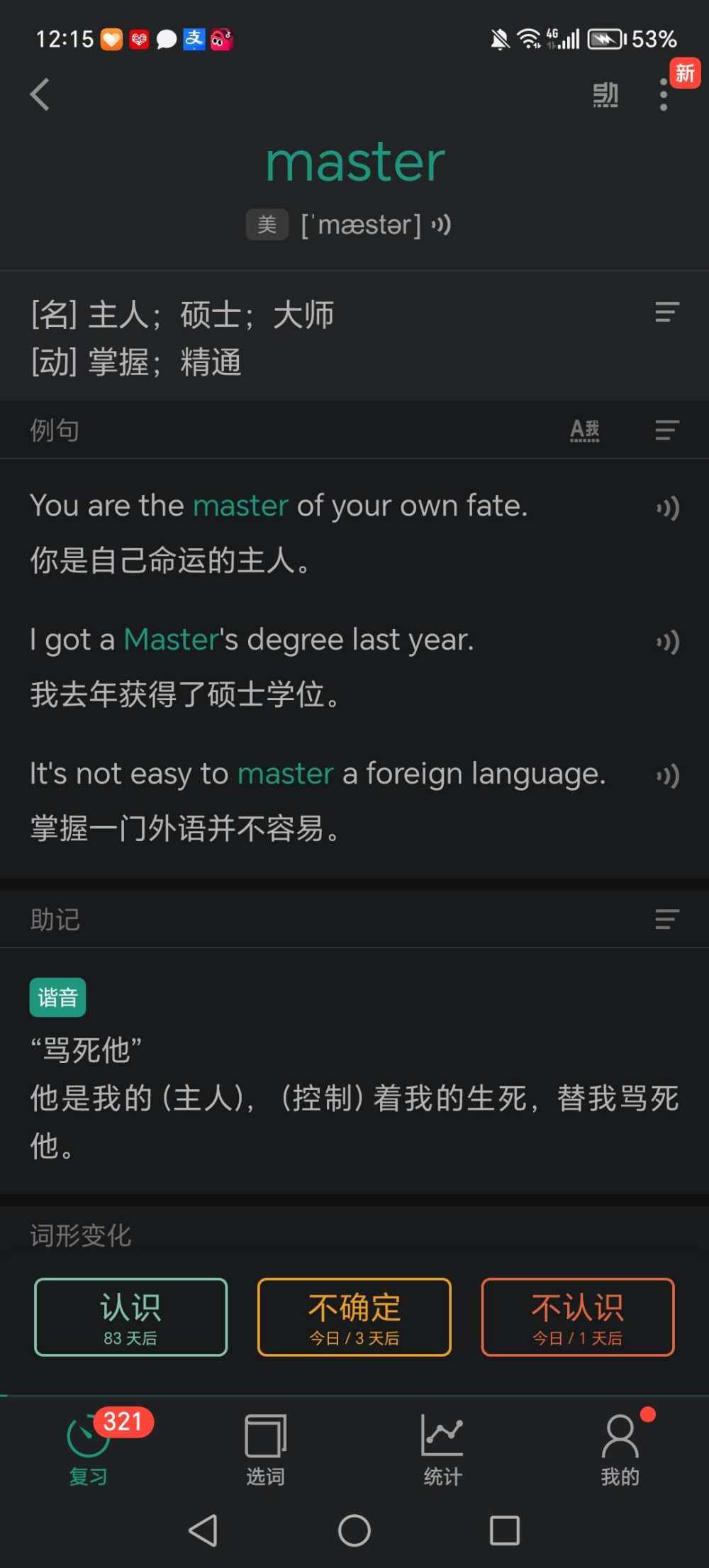 阿萸（yu鱼）发布的第1张图片