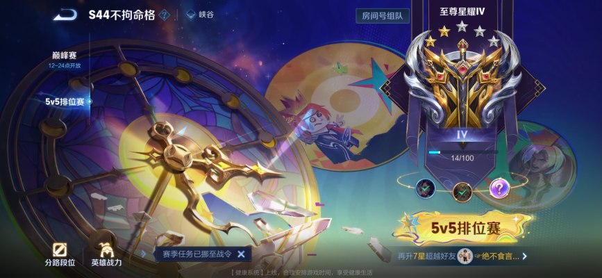 王者荣耀服务图片1