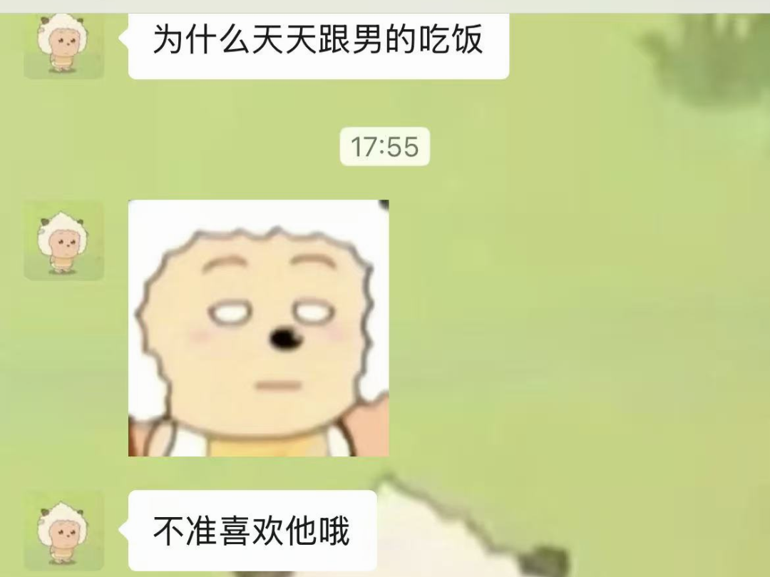 . 恋空发布的第1张图片