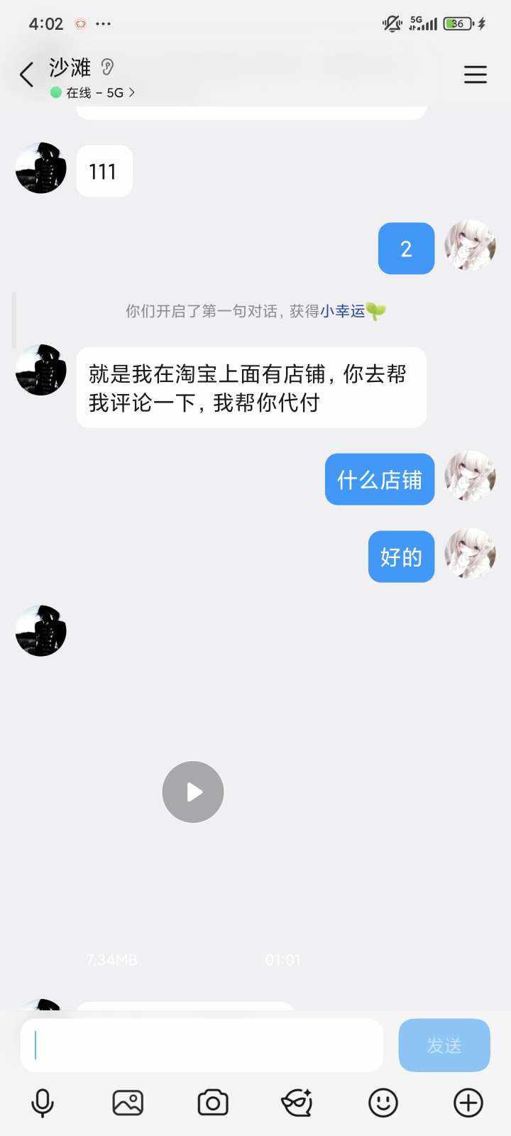 橘子汽水🍊.发布的第1张图片